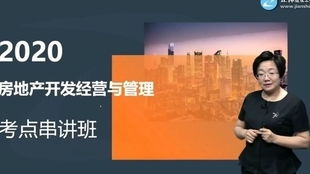 深圳房地產(chǎn)新政策 拿地一年內(nèi)開發(fā)，四年內(nèi)完工，違者沒收