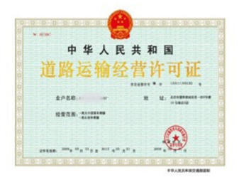 房地產(chǎn)開發(fā)資質(zhì)的辦理、升級(jí)與延續(xù)流程詳解