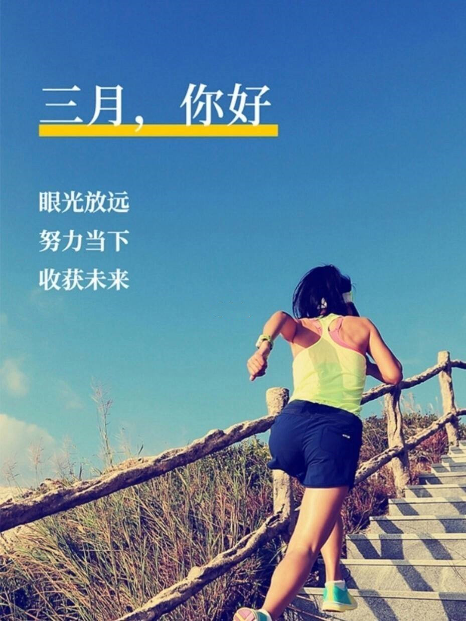 三月，啟程(圖3)
