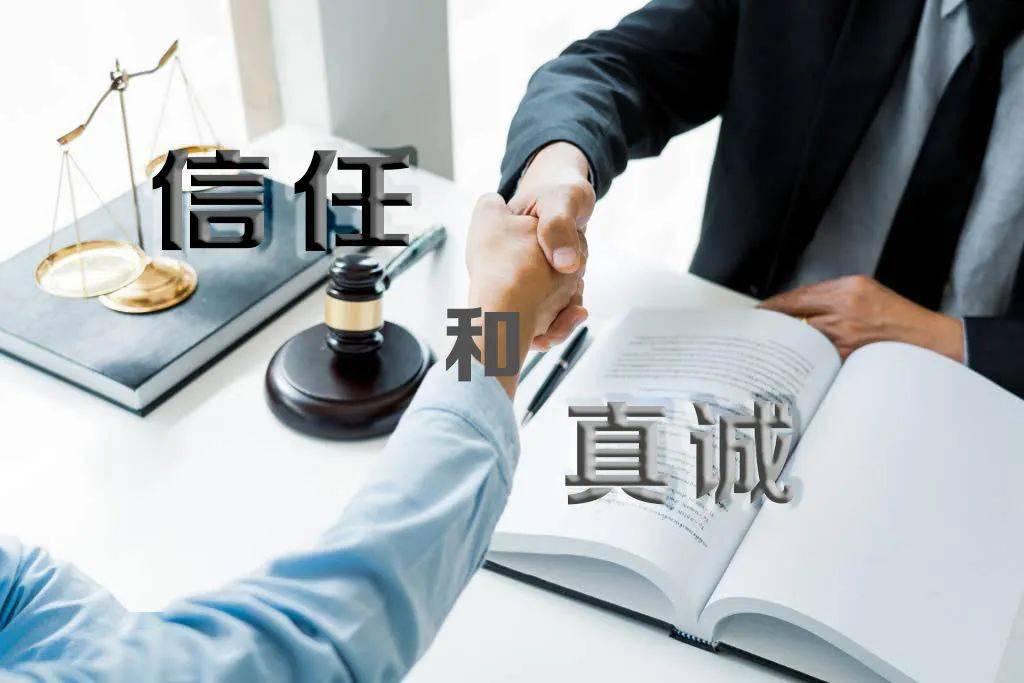 沒有信任，就沒有合作(圖1)